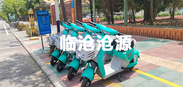 临沧沧源