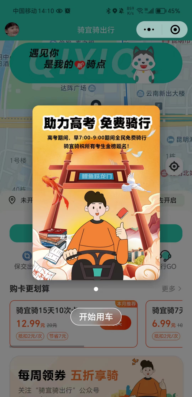 图片 1.png