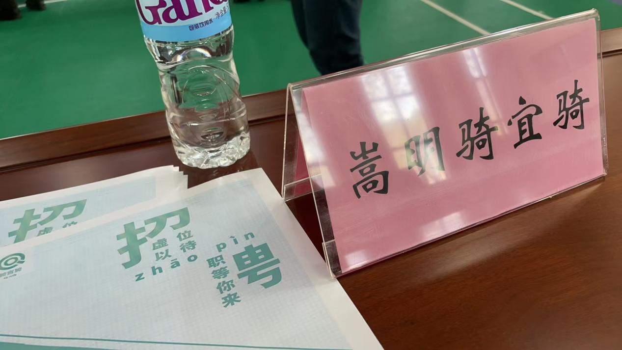 图片 2.png