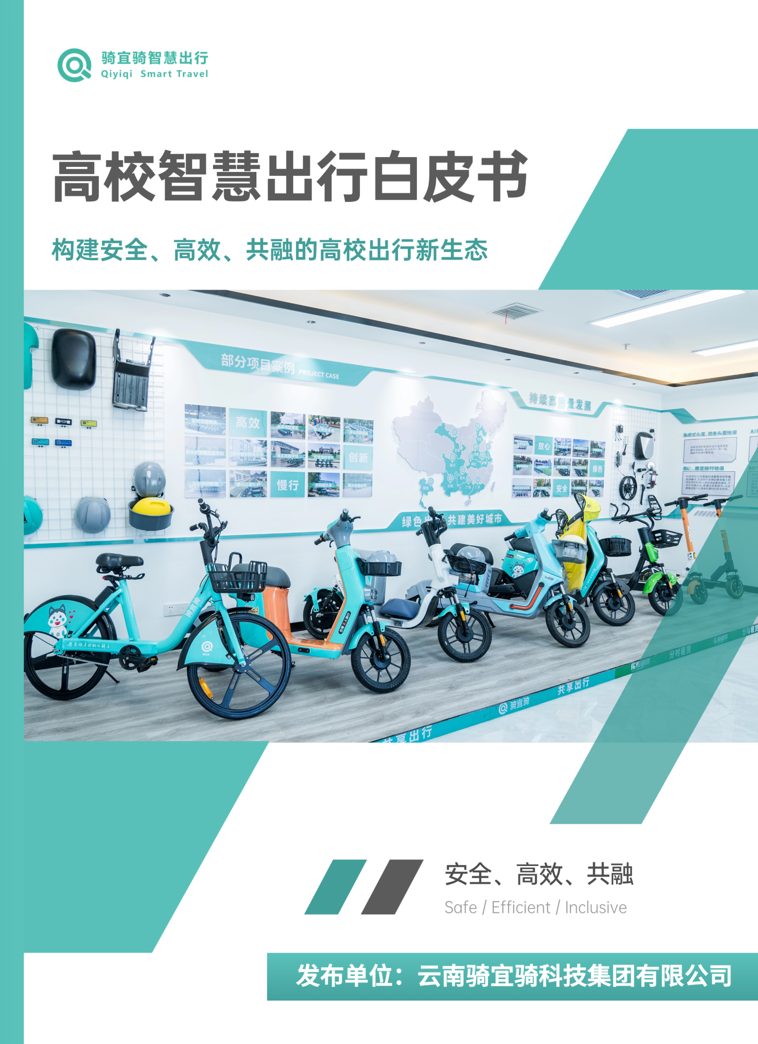 图片 1.png