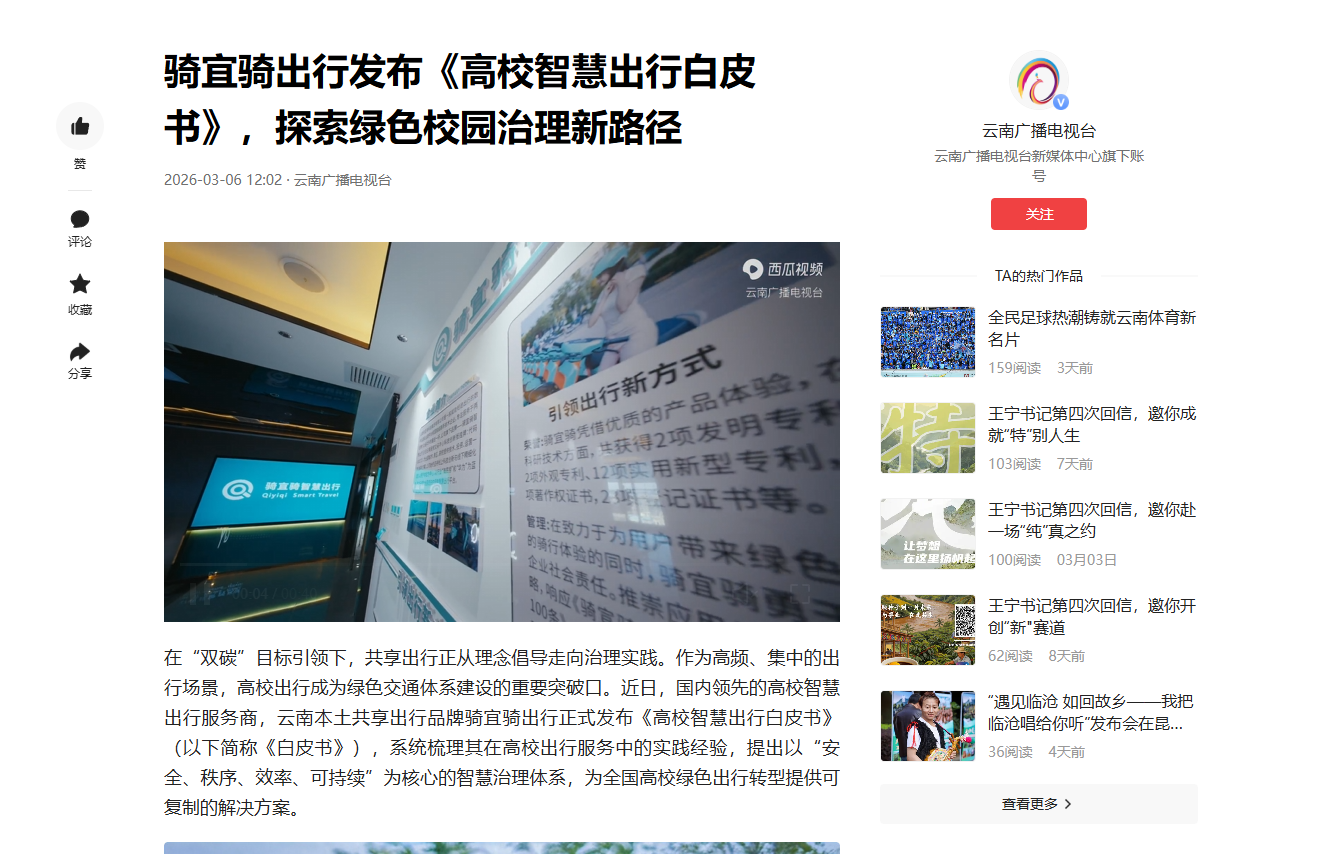 图片 12.png